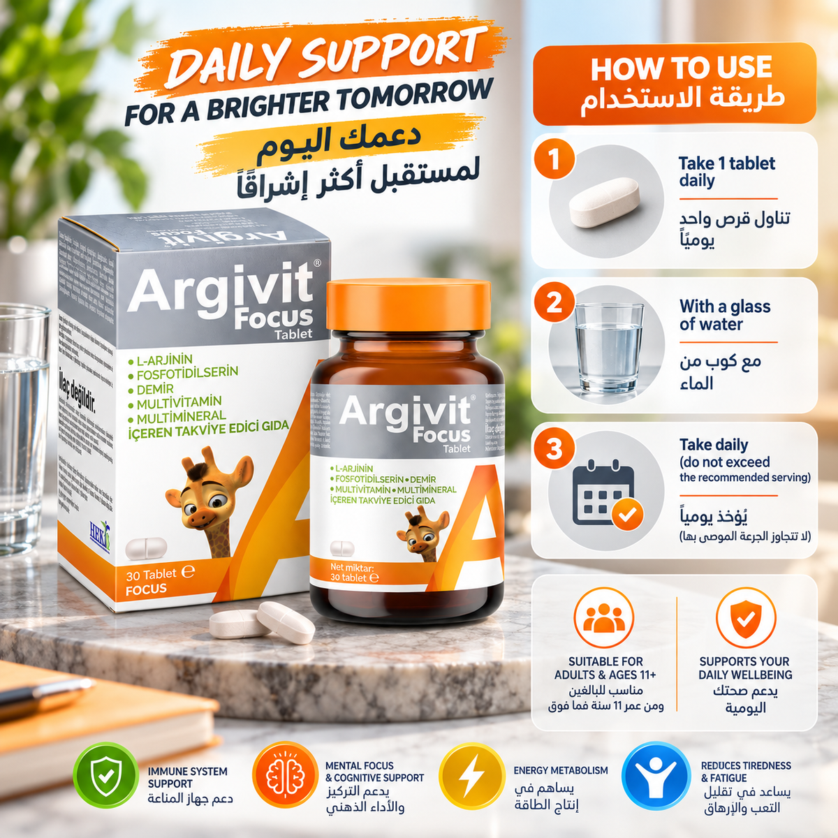 Argivit Focus Multivitamin & Mineral Tablets, 30 Count