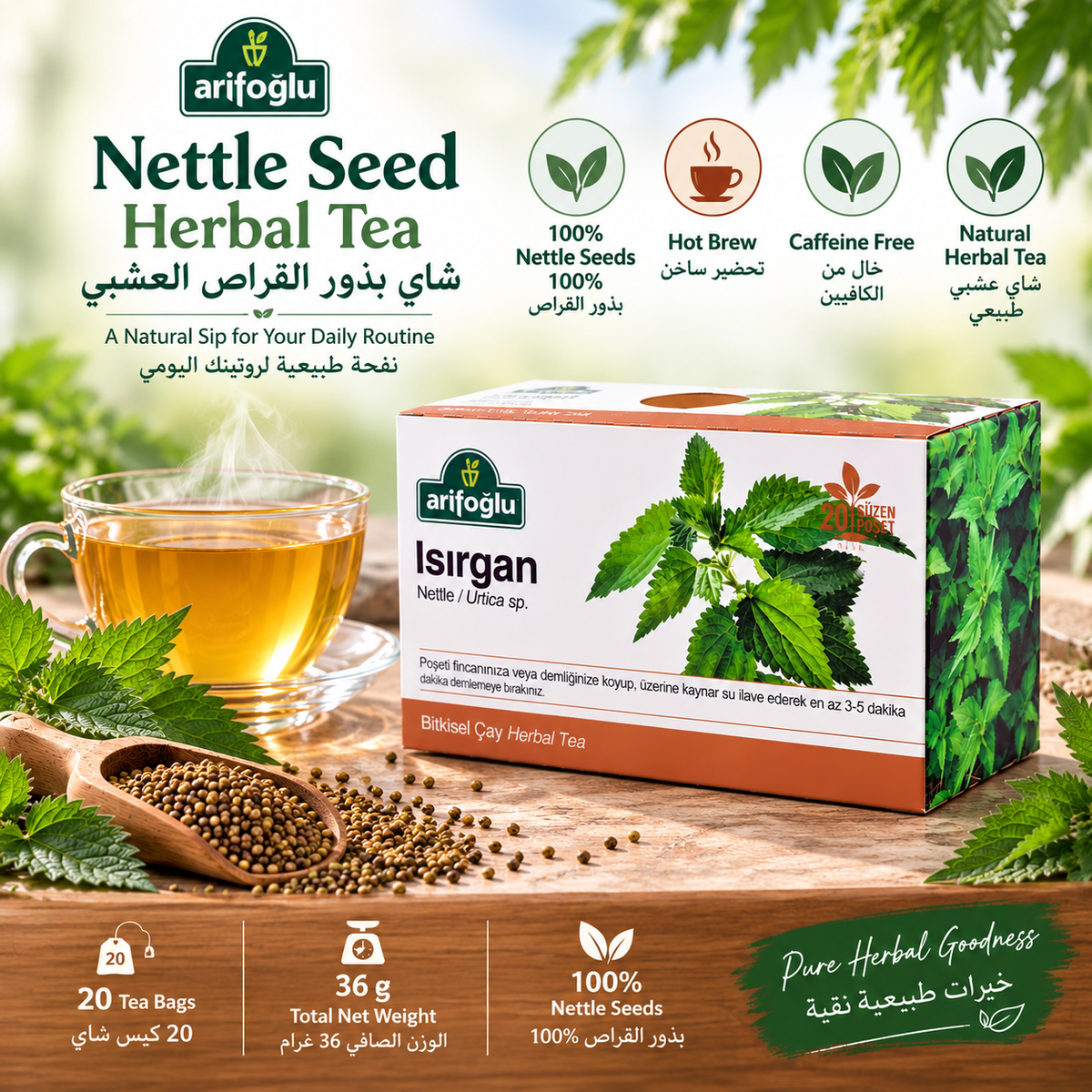 Arifoğlu Nettle Seed Herbal Tea - 20 Tea Bags x 1.8 g - 36 g