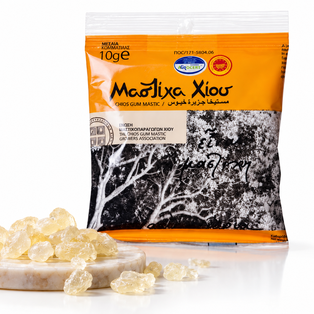 Chios Mastic Gum Large Tears - 100% Pure Greek Mastiha Resin - 10g