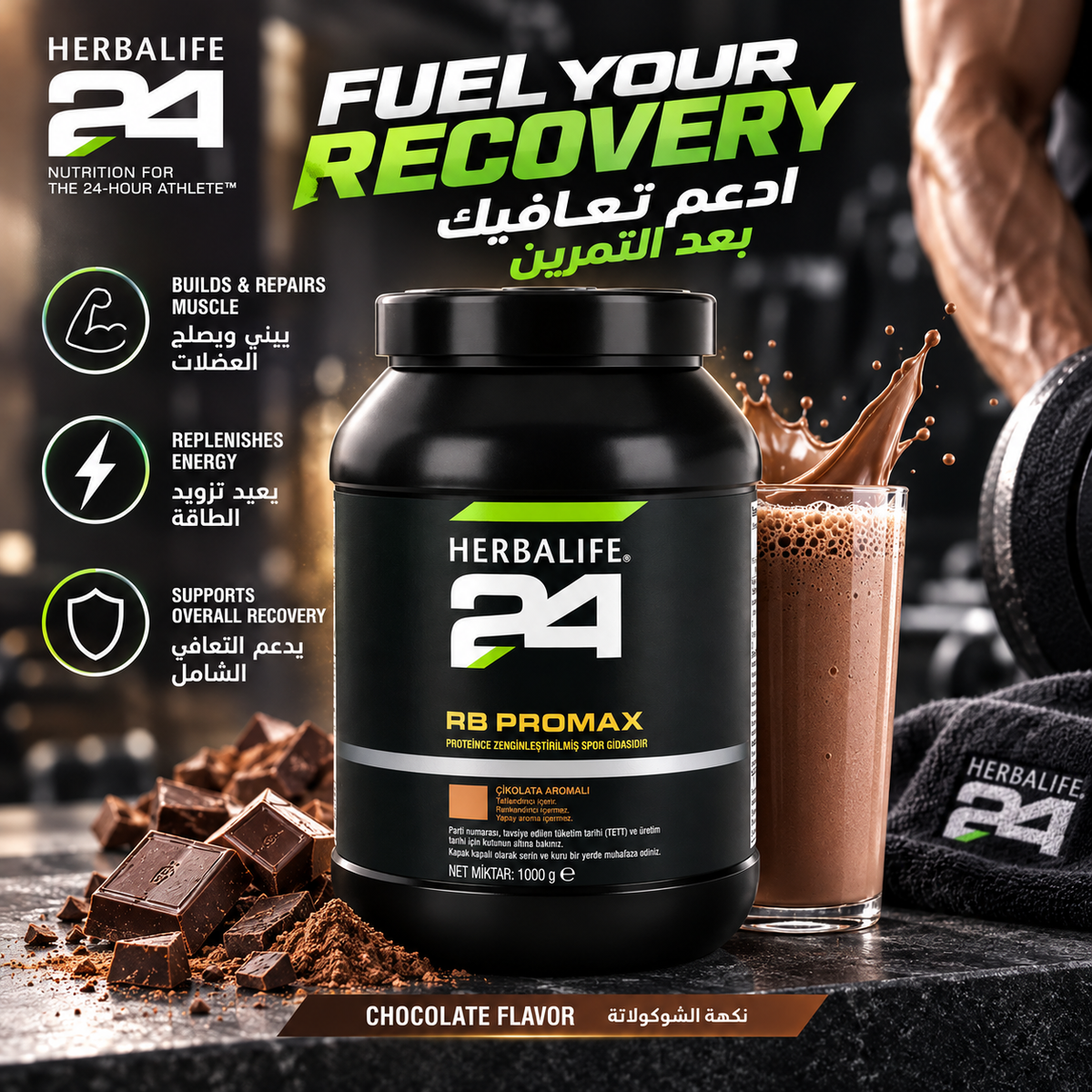 Herbalife24 RB ProMax Chocolate Post-Workout Protein Drink Mix - 1kg
