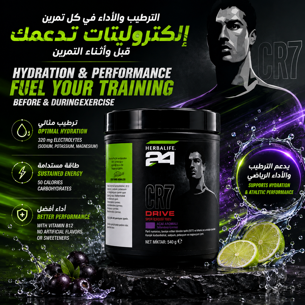 Herbalife24 CR7 Drive Sports Drink Mix with Electrolytes - 540 g