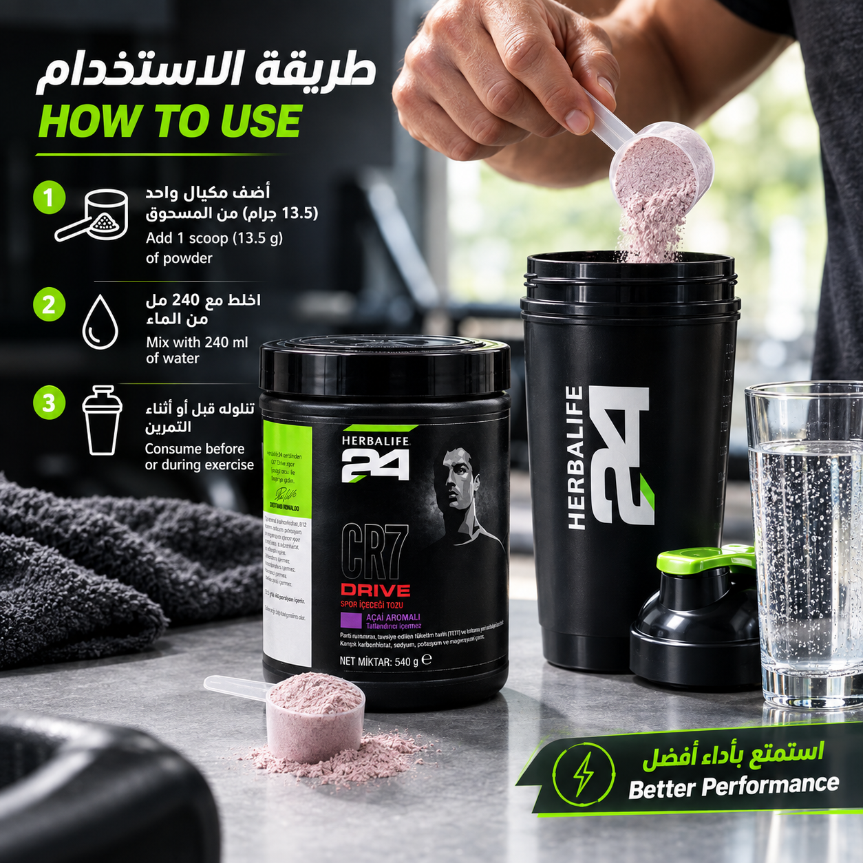 Herbalife24 CR7 Drive Sports Drink Mix with Electrolytes - 540 g