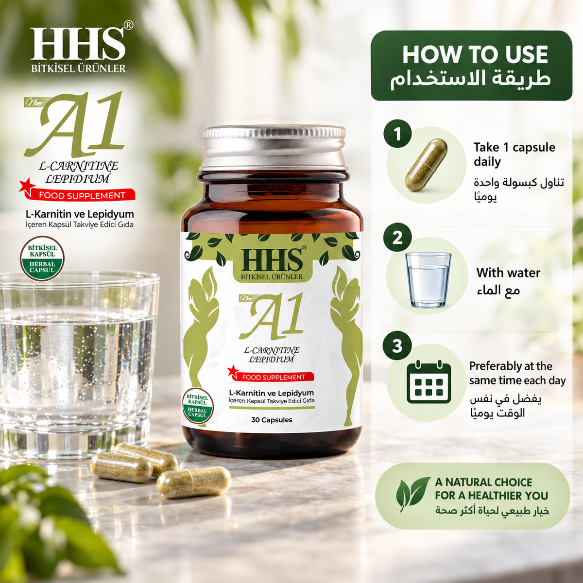 HHS A1 Dietary Supplement with L-Carnitine & Botanical Extracts - 30 Count
