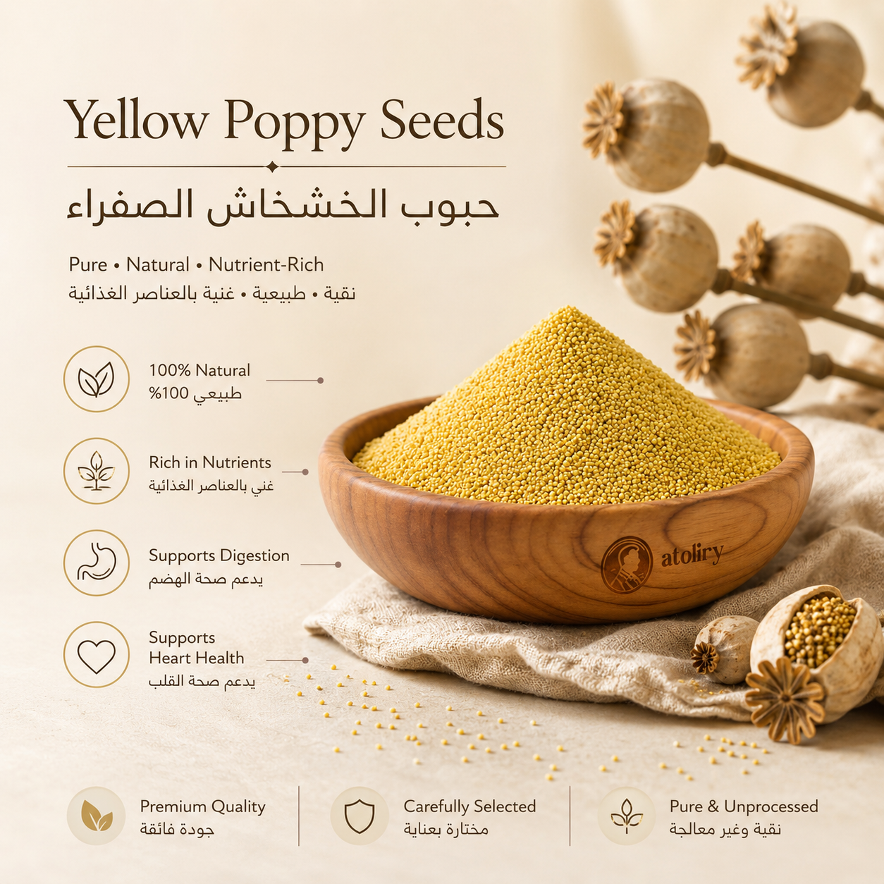 Organic Yellow Poppy Seeds 100% Natural Nutty Crunch for Baking and Cooking