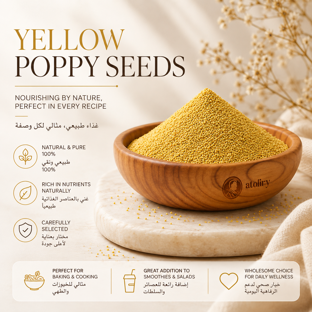 Organic Yellow Poppy Seeds 100% Natural Nutty Crunch for Baking and Cooking